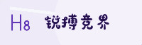 合作伙伴